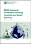 2020 Standards for Health Promoting Hospitals and Health Ser ... Image 1